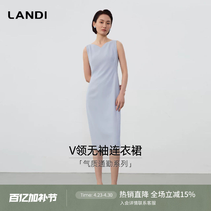[高定裁剪]LANDI天蓝色极简风钻石V领无袖收腰连衣裙初秋新品