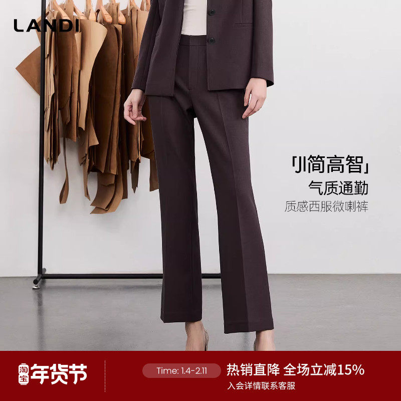LANDI灰紫色高智通勤高腰显瘦垂感微喇西装裤女长裤春新品