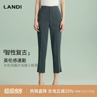 LANDI深灰色英伦风高腰直筒九分西装裤女夏新品