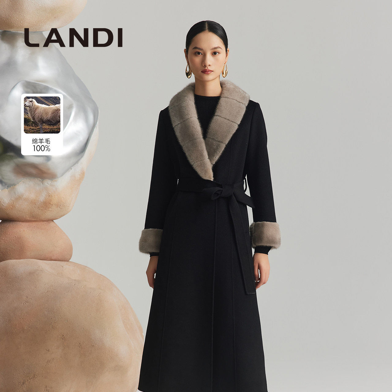 LANDI高级感系带长款绵羊毛大衣