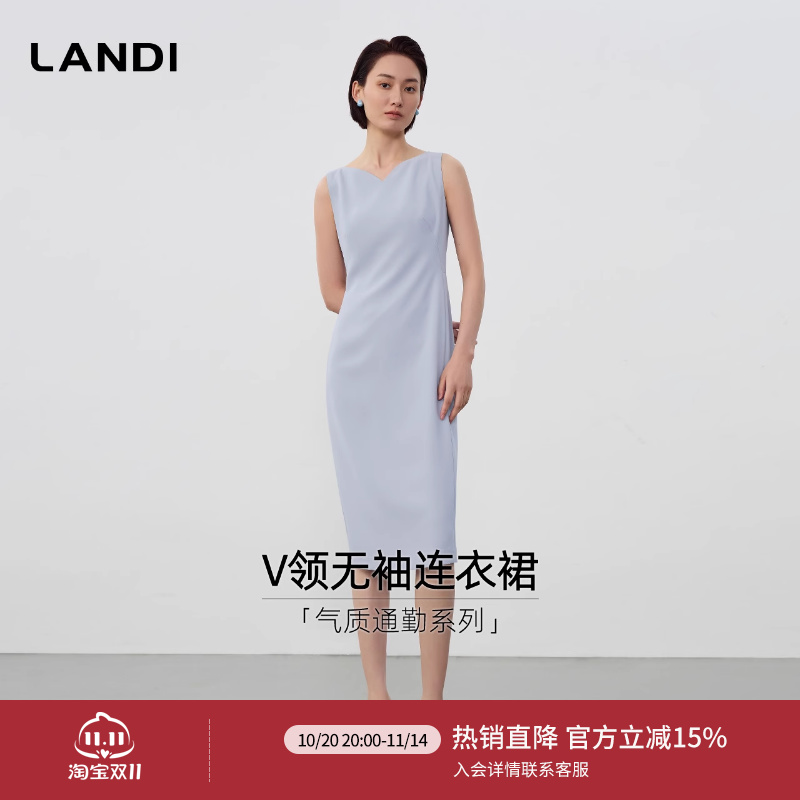 [高定裁剪]LANDI天蓝色极简风钻石V领无袖收腰连衣裙初秋新品