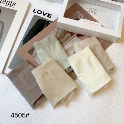 缇娅朵4505五条装天丝棉莱赛尔透气抗菌棉裆内裤女中腰舒适三角裤
