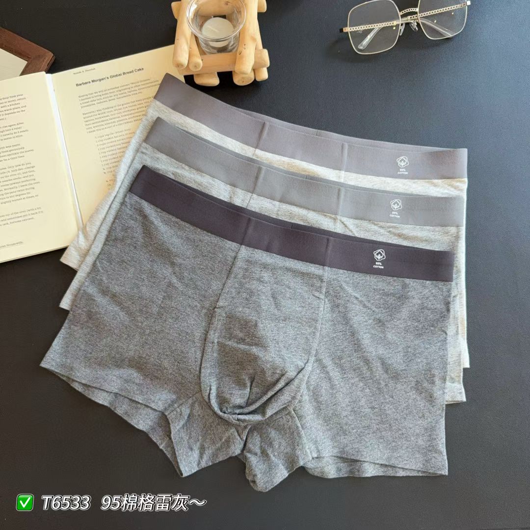 缇娅朵三条装格雷灰系95纯棉中腰男士内裤弹力舒适亲肤平角裤裤头