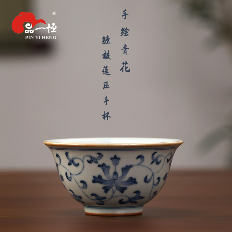 分寸景德镇手绘青花汝窑陶瓷主人杯品茗杯可养开片功夫茶具修心杯