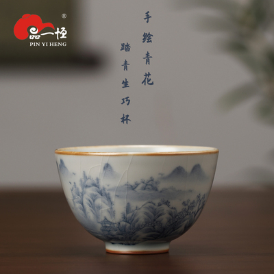 景德镇分寸陶瓷主人杯