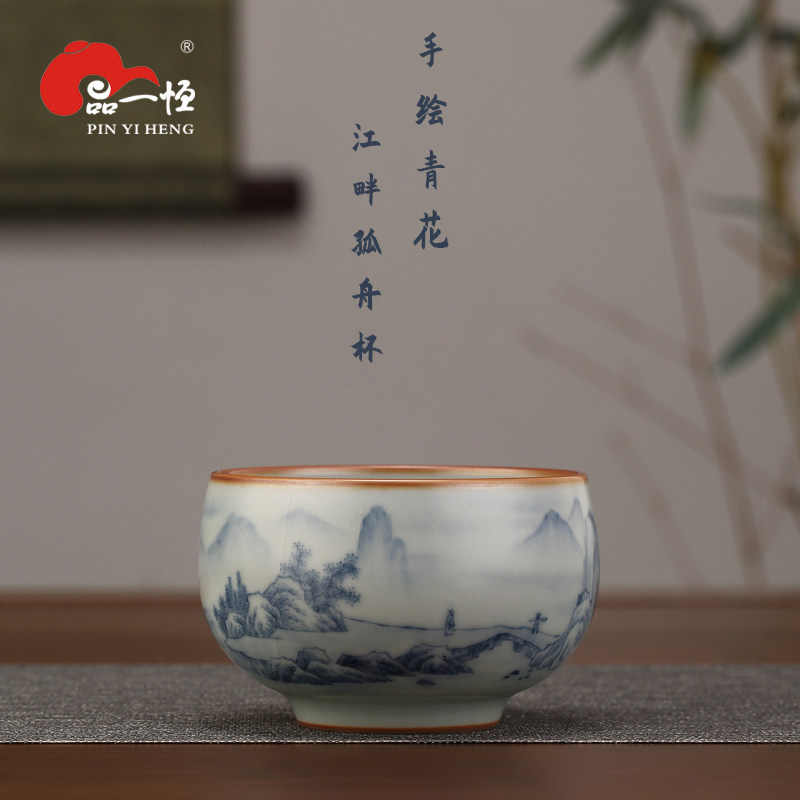 分寸云青汝窑手绘青花主人杯品茗杯家用陶瓷茶杯养开片江畔孤舟杯