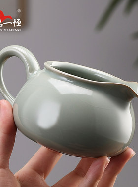 高端茶事汝窑分茶器公道杯