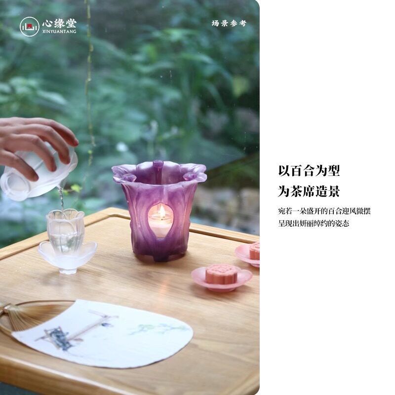 心缘堂粉彩琉璃和乐百合风炉酒精茶炉温茶器温茶茶炉