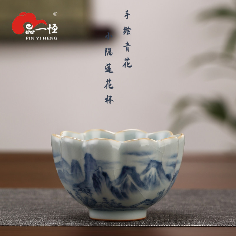 分寸雲青汝窑手绘青花主人杯品茗杯家用陶瓷茶杯养开片小隐莲花杯