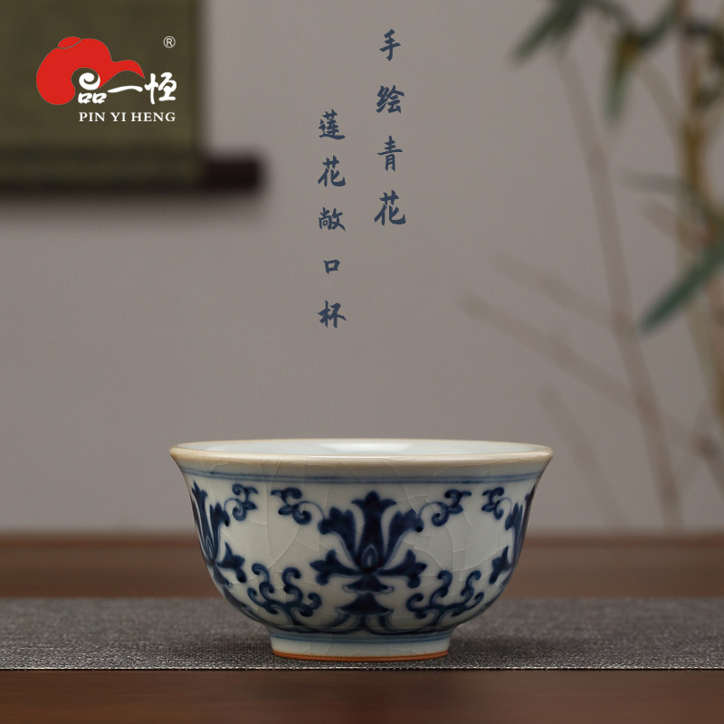 分寸汝窑景德镇手绘青花陶瓷品茗杯主人杯可养开片云青莲花敞口杯