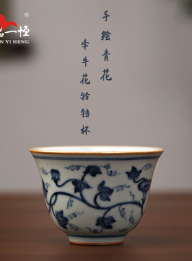 景德镇青花汝窑陶瓷主人杯开片