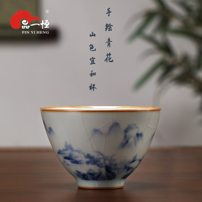 原装正品分寸景德镇手绘青花汝窑陶瓷品茗杯主人杯可养开片