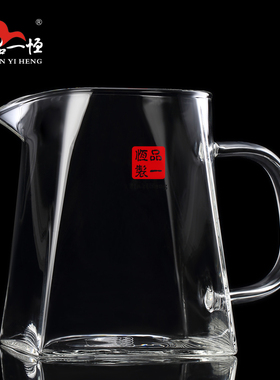 品一恒公道杯加厚玻璃耐热高档透明泡茶过滤茶海复古四方分茶器