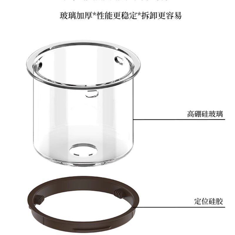 顶壶全玻璃内胆飘逸杯泡茶壶玻璃茶仓滤网系列玻璃通用内胆配件图片
