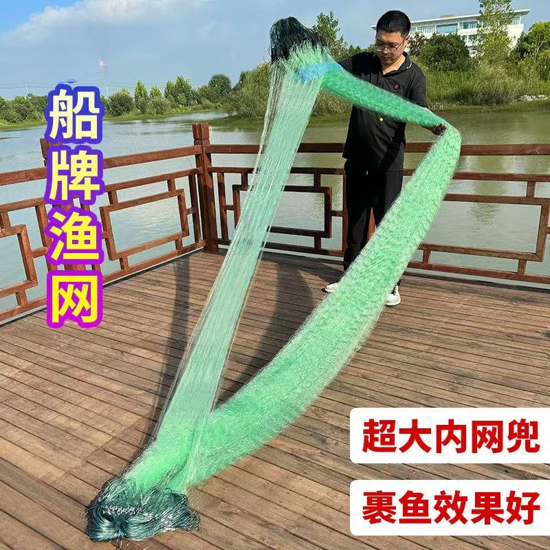 船牌蓝标橡胶浮漂绳包坠三层加重柔丝粘网大鱼挂网渔网沉网捕鱼网