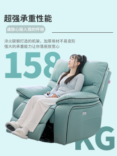 单人沙发座椅小公寓慵懒客厅功能躺椅电动无障碍豪华真皮按摩摇椅