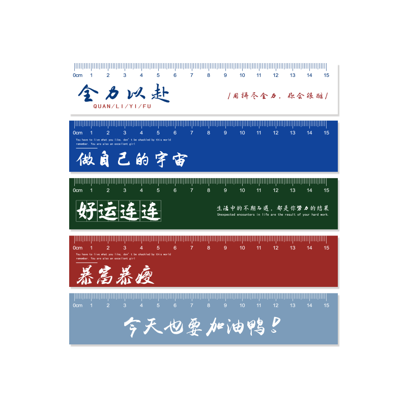 透明亚克力卡通尺子机构培训班