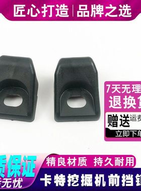 挖掘机卡特E320C/330/329/336C/D驾驶室前档玻璃扣前挡锁扣配件