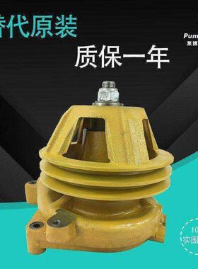 适用于WA380/WA420/WA470水泵 装载机水泵 6222-61-1600
