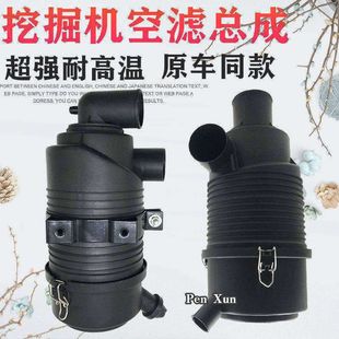 后盖外盖子空气滤芯总成挖掘机配件 80空滤外壳 山河智能SWE60