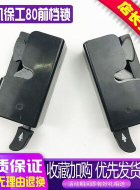 挖掘机配件 徐工XE80前挡玻璃锁 驾驶室玻璃框锁扣 前窗玻璃扣