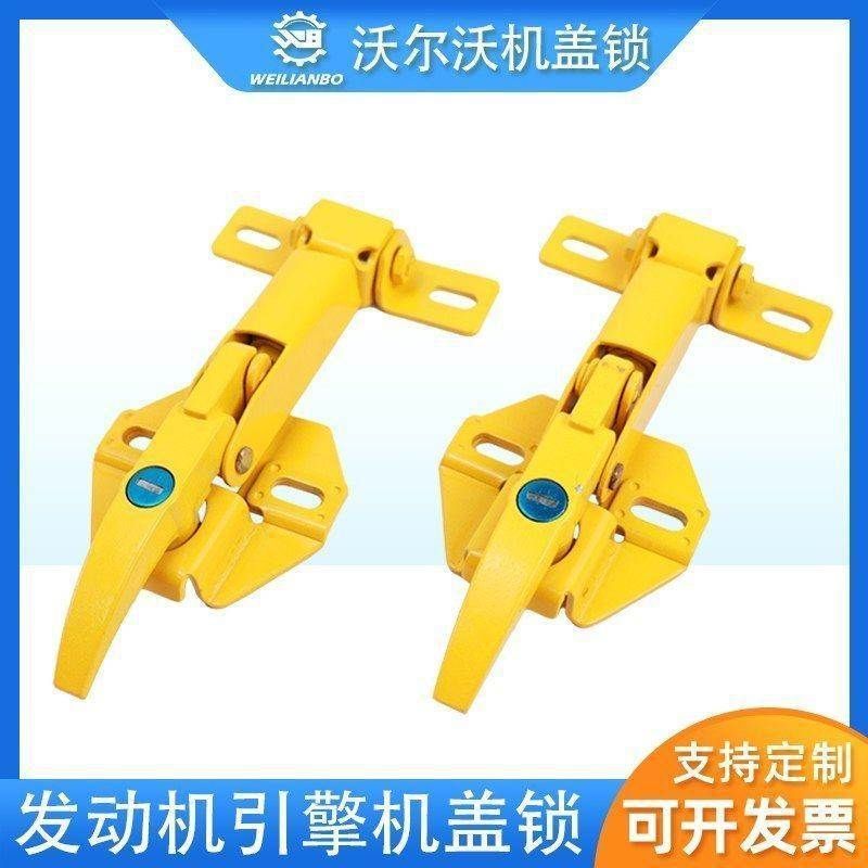 适用沃尔沃EC210/240/290/360发动机引擎盖锁工具箱锁挖掘机配件