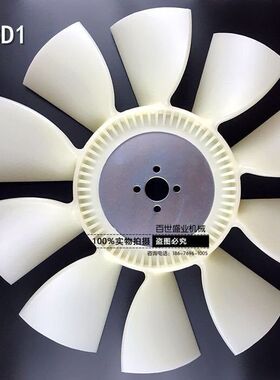 挖机配件 神钢 日立EX100/120风扇叶 4BD1/4BG1发动机风叶 配件