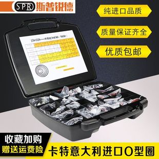 CD进口胶圈O型圈O形圈修理盒密封圈挖机配件 324B 卡特E320 323