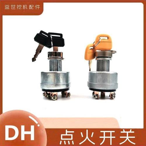 适配斗山大宇150 215 220 225 285 300-7/9点火开关电门锁钩勾机