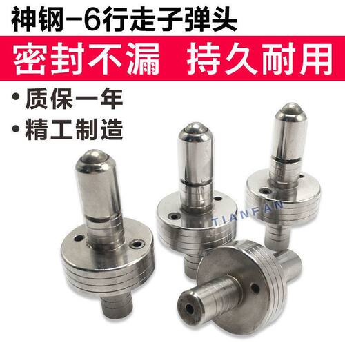 挖掘机配件 神钢SK200/210/230/250/260350-6-6E脚踏阀行走子弹头
