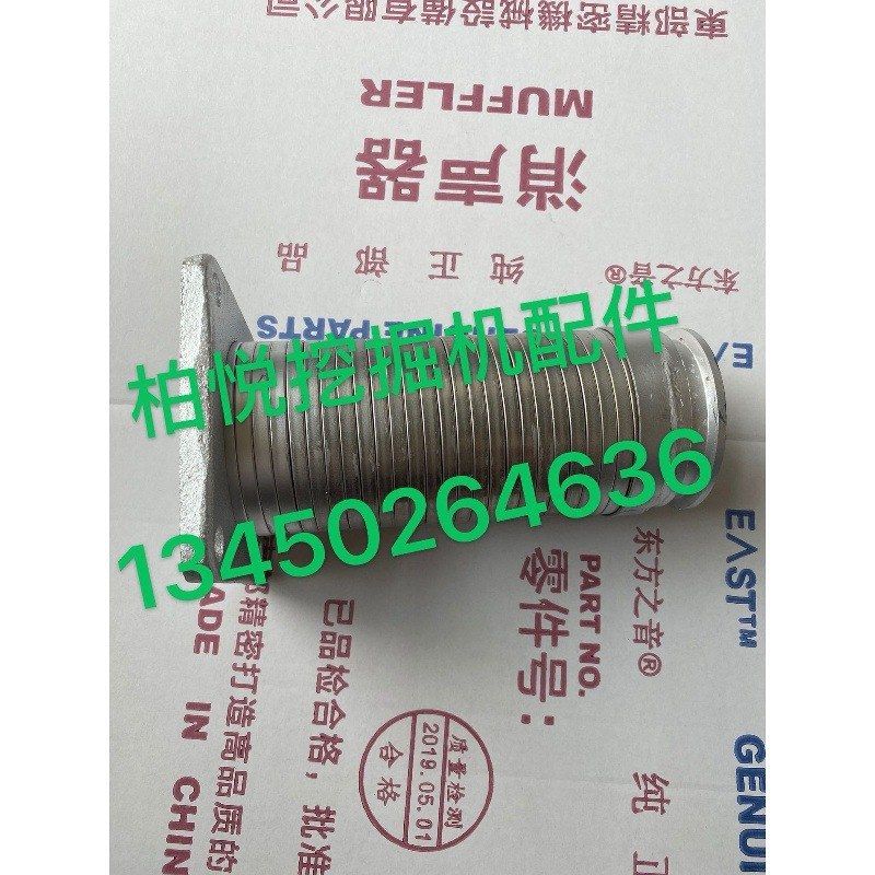 挖机配件力士德220/210/230/200-8消声器排气消音器五十玲康明斯