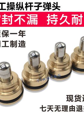 徐工挖机子弹头XG55 60 80 135 150 180 200 230操纵杆手柄子弹头