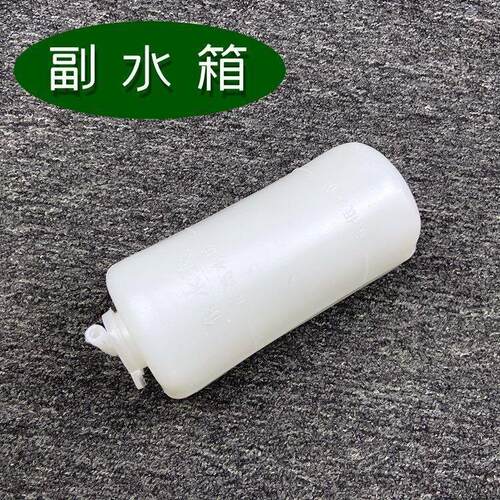 钩机山河智能50 80 90副水箱福田雷沃75付水箱挖掘机配件膨胀回水