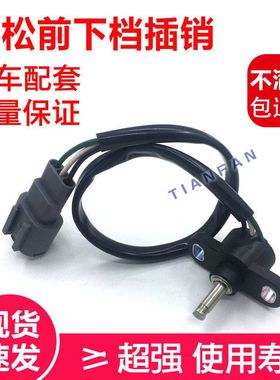 日立挖掘机EX-5 ZAX120 200 330-1-6加油马达油门电机进口定位器