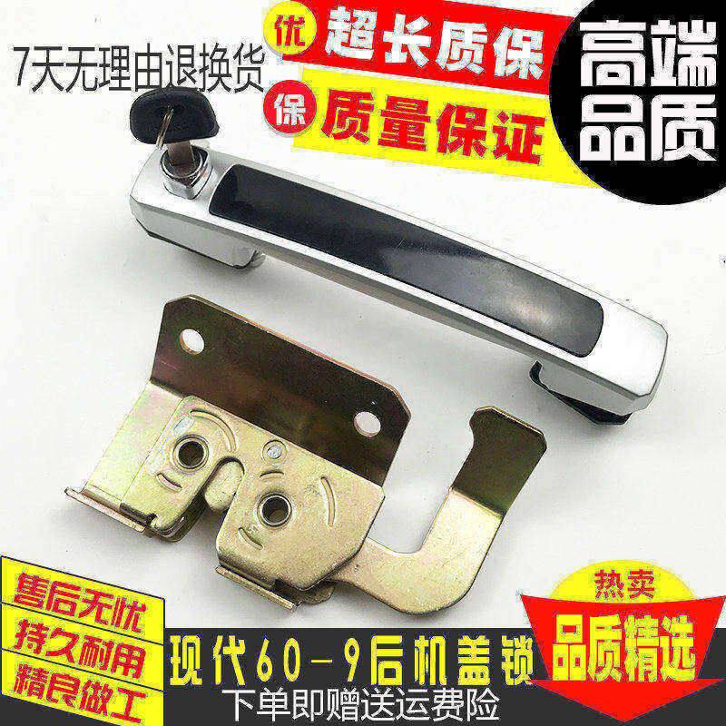 现代挖掘机配件 现代R60-9 VS发动机机盖 后盖锁 机罩锁块机盖锁