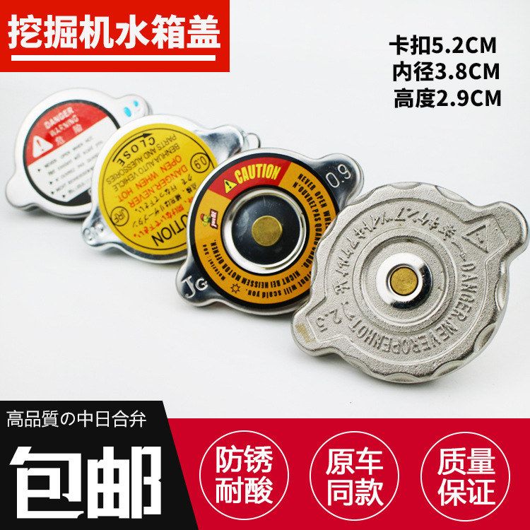 挖掘机卡特CAT312 320 不锈钢水箱盖合资进口盖子配件