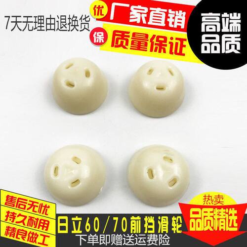 挖掘机配件日立ZAX60 70前挡玻璃框架 滑轮前档滚轮定位轮滚轨道
