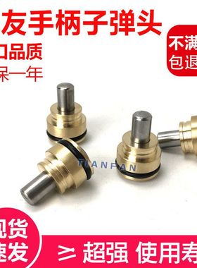 挖掘机住友SH100/120/200/240/280A1 A2 A3 A5操纵作杆手柄子弹头