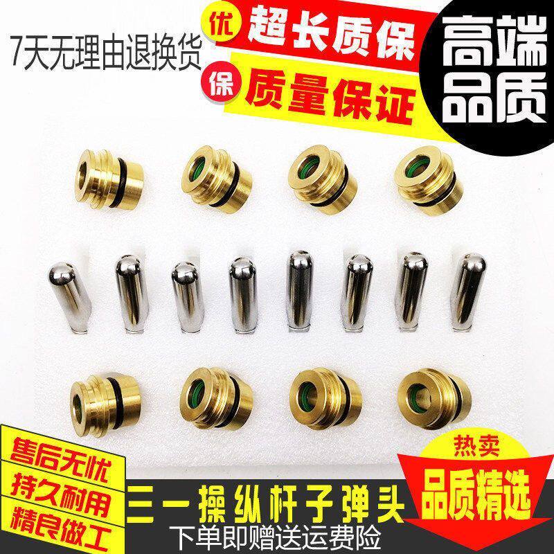挖掘机配件三一SY135 205 215 235 335-8-9操纵杆手柄子弹头油封