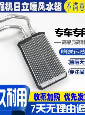 挖掘机配件日立ZAX120-6 450 470-3空调暖风小水箱暖气蒸发器水箱