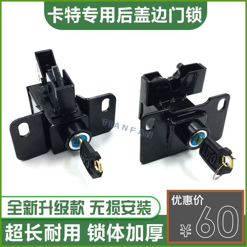 卡特后盖锁E305E 305.5E 306 307 308E2挖掘机配件边门锁侧门侧