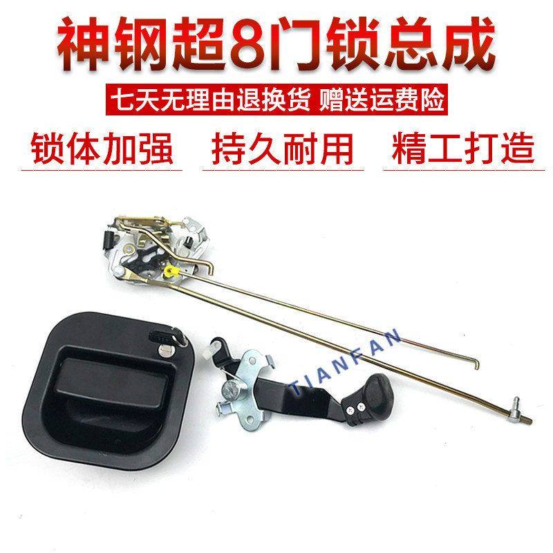 神钢挖掘机配件sk75/200/210/250/260/350超8驾驶室门锁总成拉手,五金/工具,挖掘机,淘宝优惠券,粉丝福利购,淘宝优惠卷