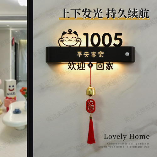 不锈钢水晶字感应灯发光门牌