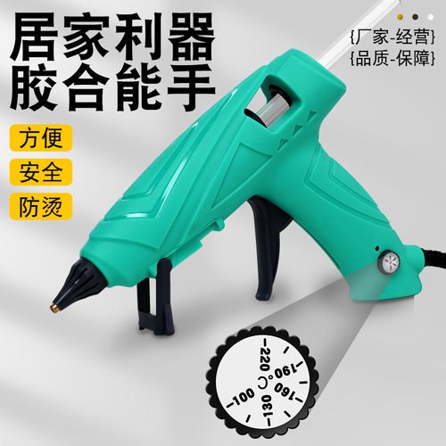 厂家直销热熔胶枪工业级大功率100-300WDIY饰品配件高温胶 胶枪
