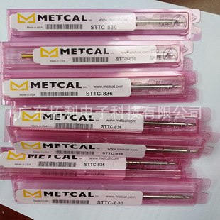原装STTC-836奥科METCAL焊台烙铁头140焊咀RM3E手柄-136平头