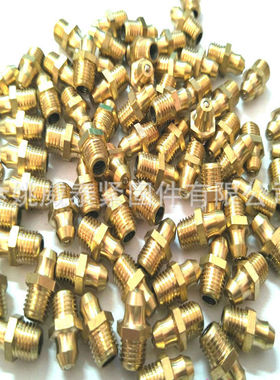 黄油嘴头黄铜油嘴牛油嘴油咀注油杯M10X1M8X1M6X1M12X1M14M16X1.5