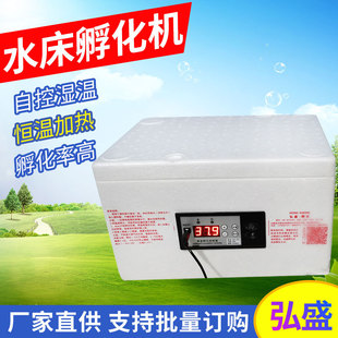 小型家用迷你孵化器全自动智能水床孵蛋机芦丁小鸡鸭鹅鹌鹑孵化箱