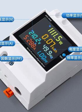 外贸D52-2066导轨数显表多功能家用电度表电量功率计量交流电压表