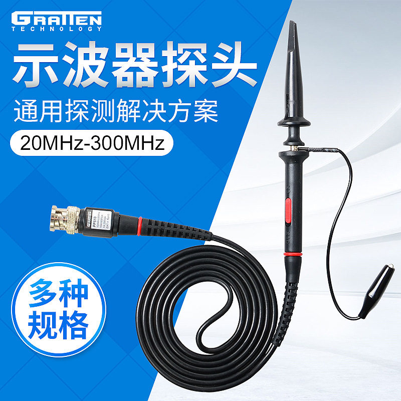 P4100示波器探头100MHz高压表笔钩子接地线工厂直供现货批发