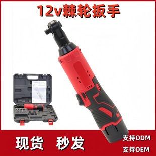 12v大扭力90°直角快速棘轮扳手家用手持快速扳手厂家直供 跨境